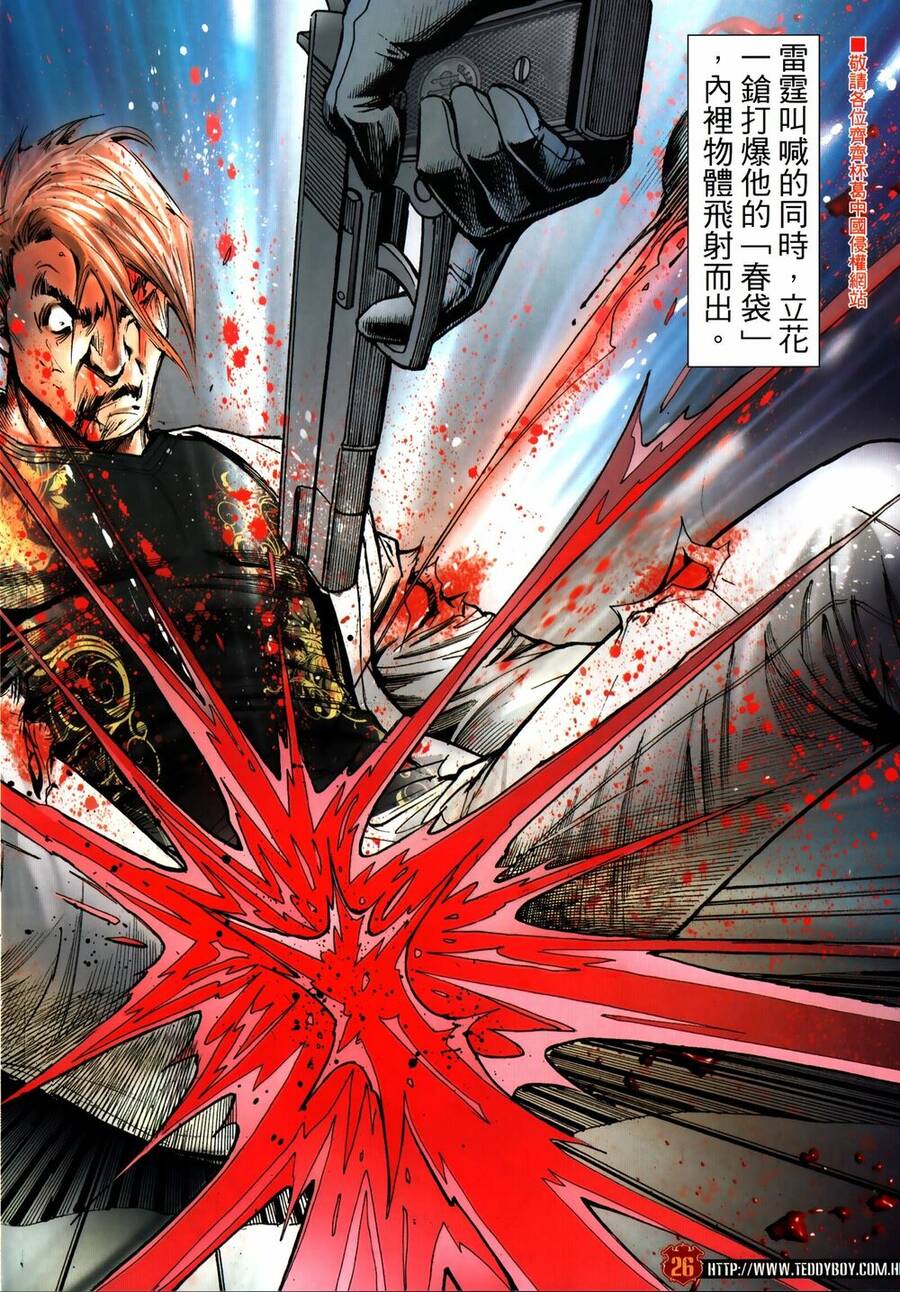 Người Trong Giang Hồ - Chương 2309