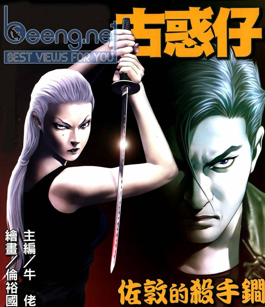 Người Trong Giang Hồ - Chương 2311