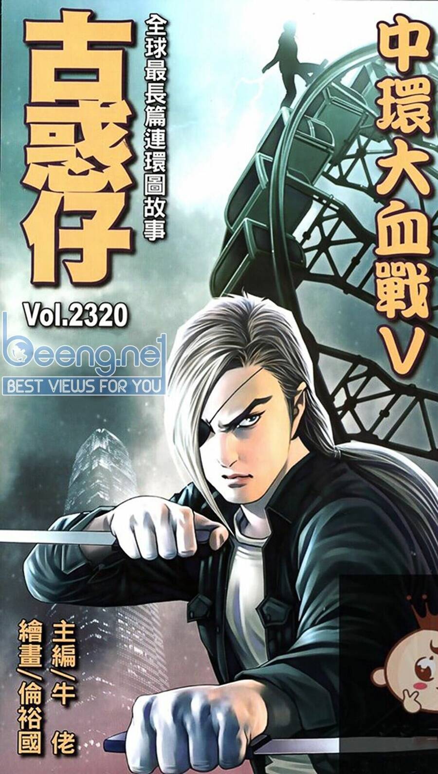 Người Trong Giang Hồ - Chương 2320