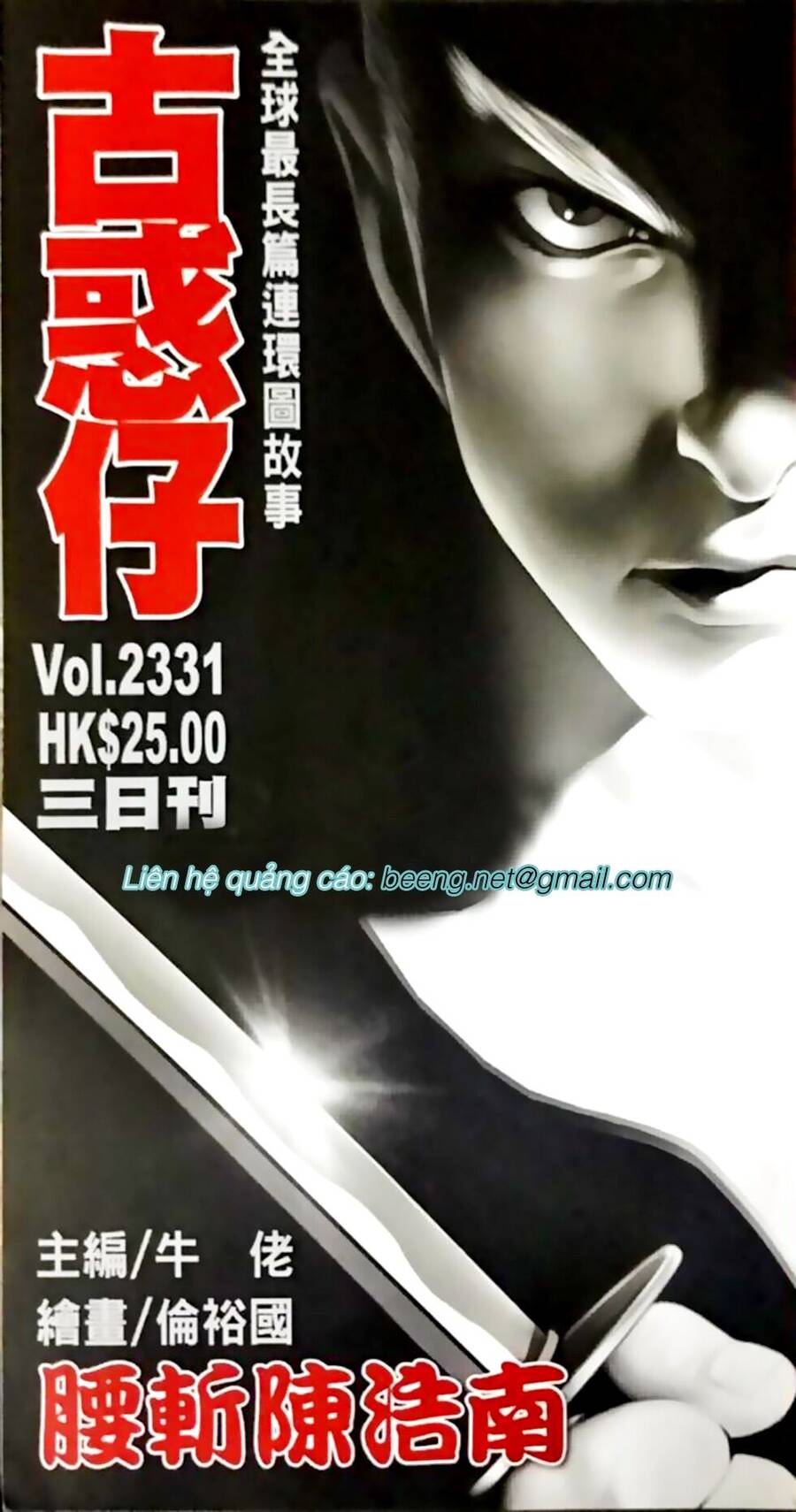 Người Trong Giang Hồ - Chương 2331