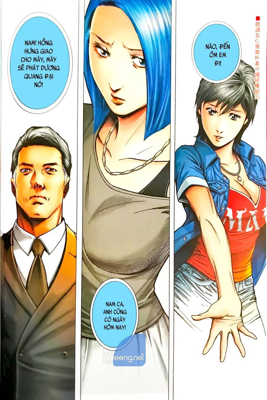 Người Trong Giang Hồ - Chương 2332