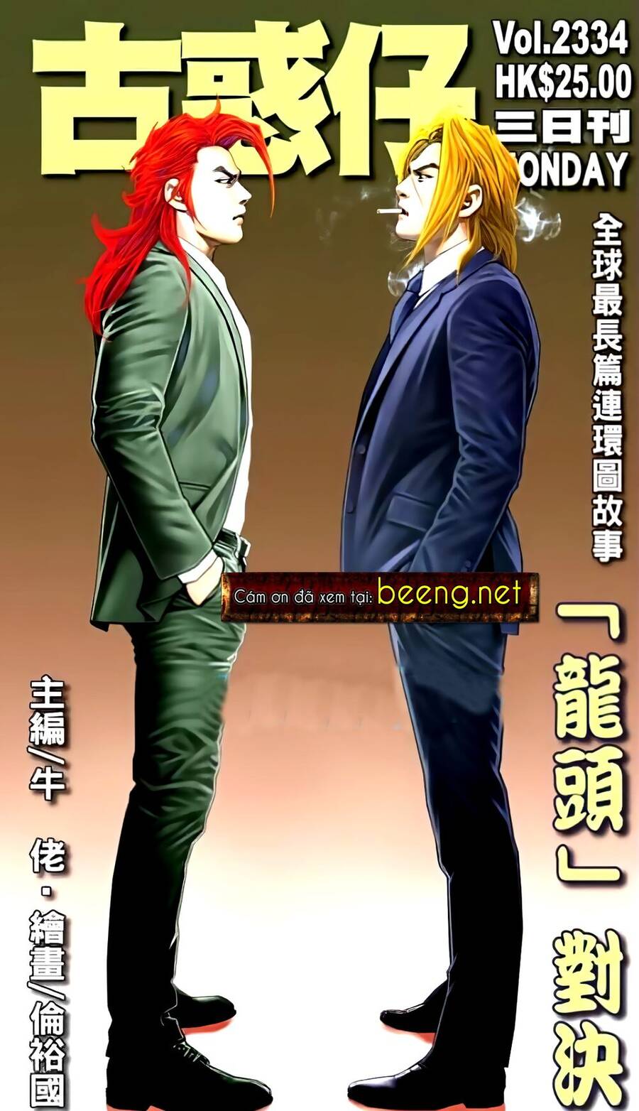 Người Trong Giang Hồ - Chương 2334