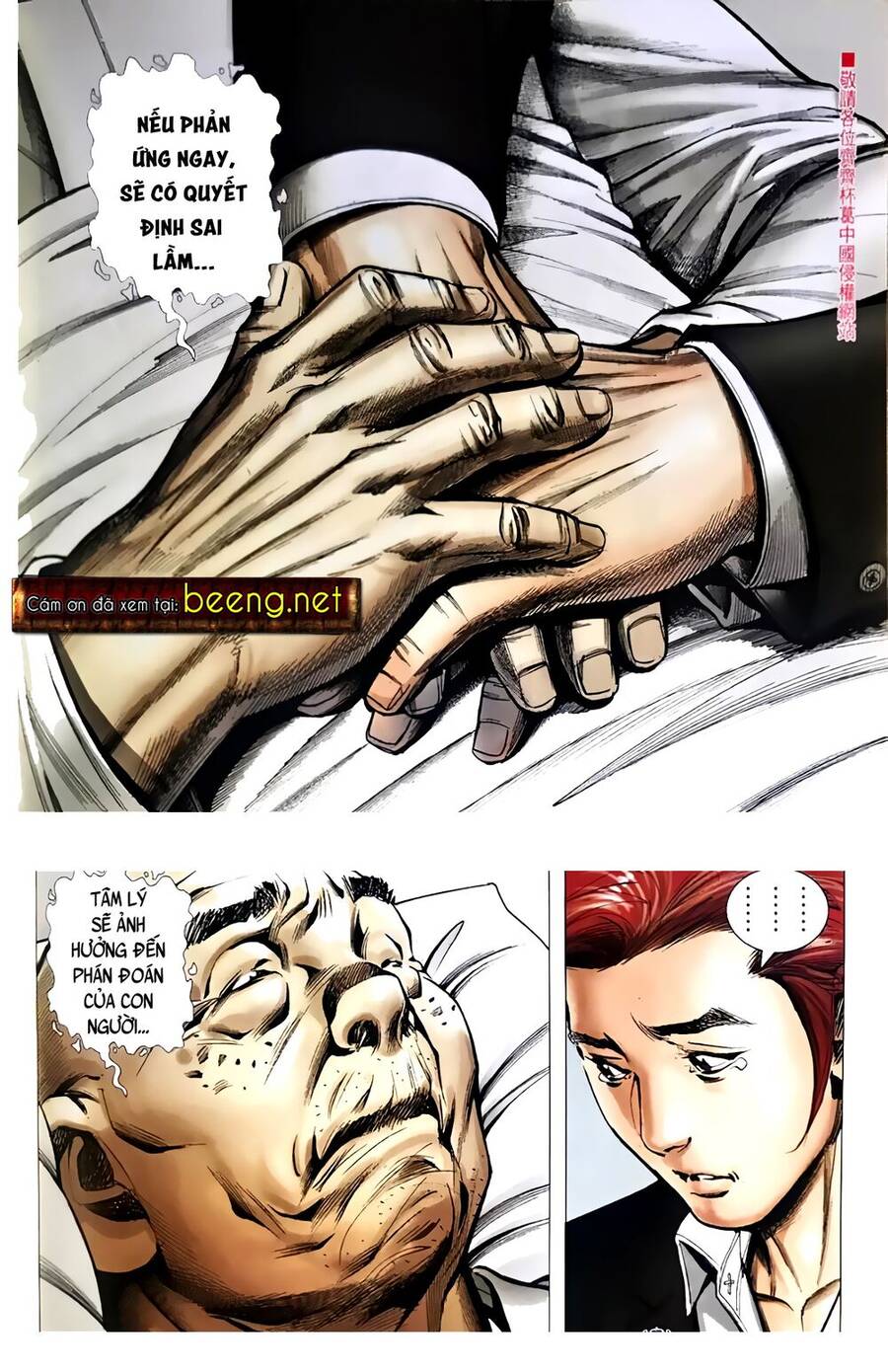 Người Trong Giang Hồ - Chương 2334