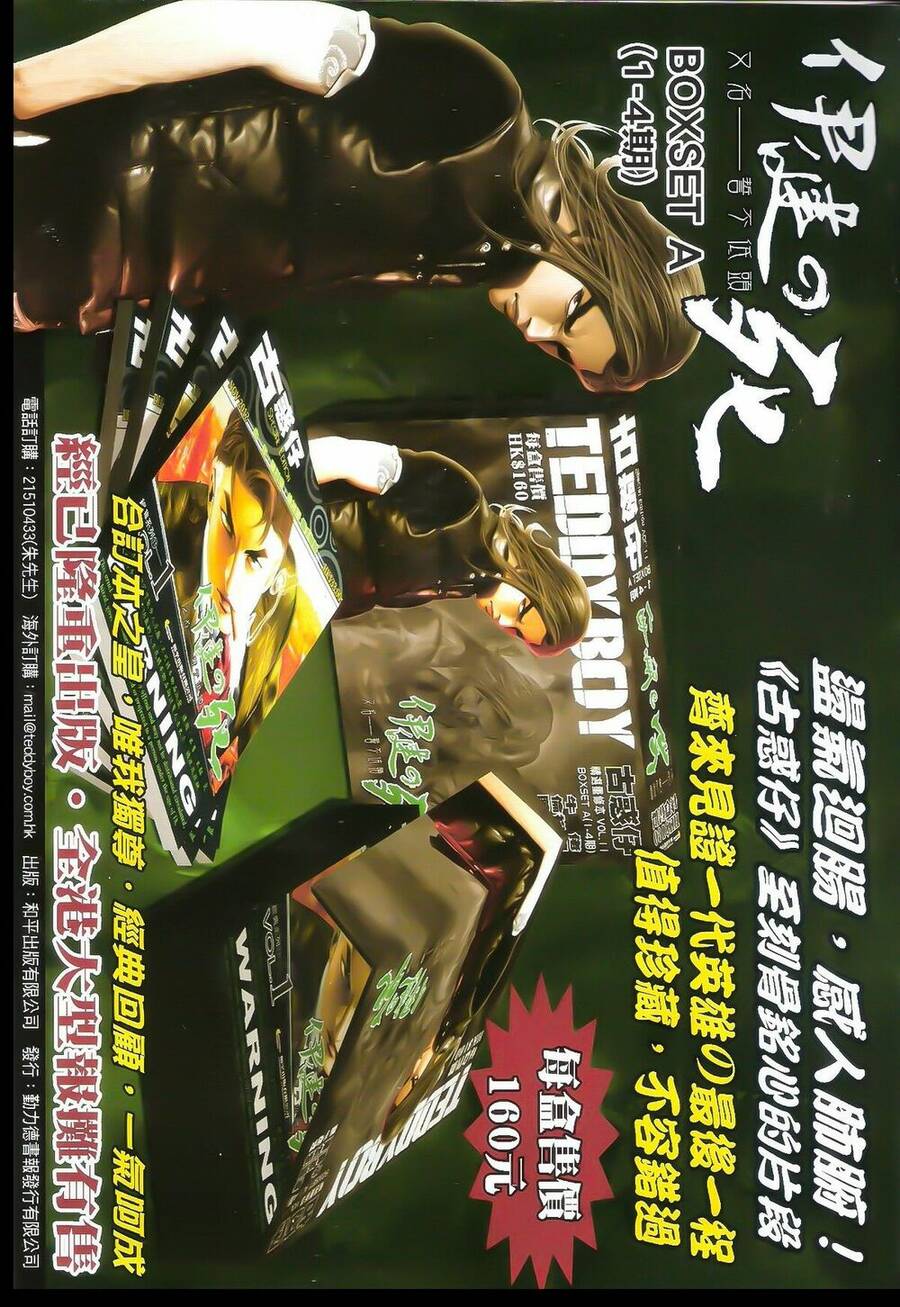 Người Trong Giang Hồ - Chương 1621