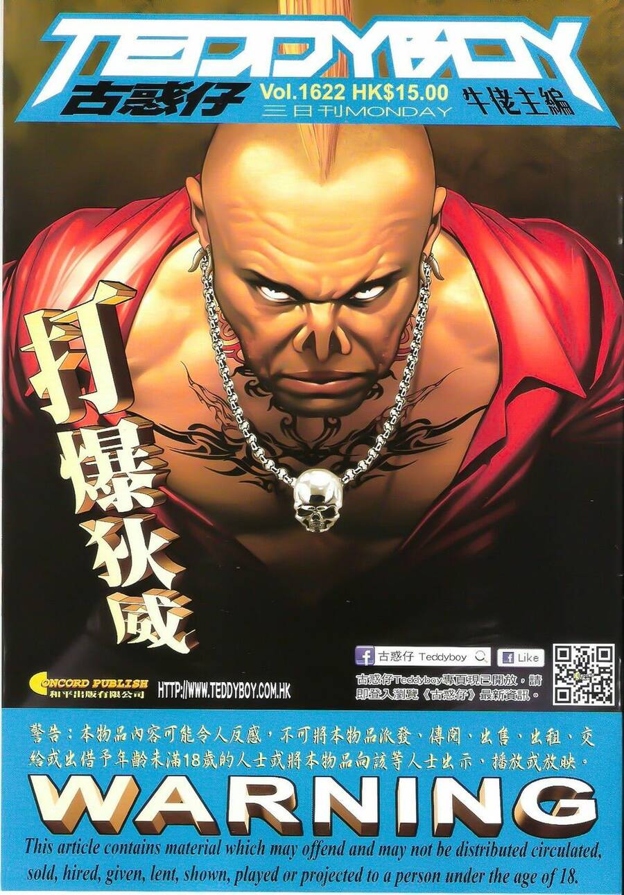 Người Trong Giang Hồ - Chương 1622