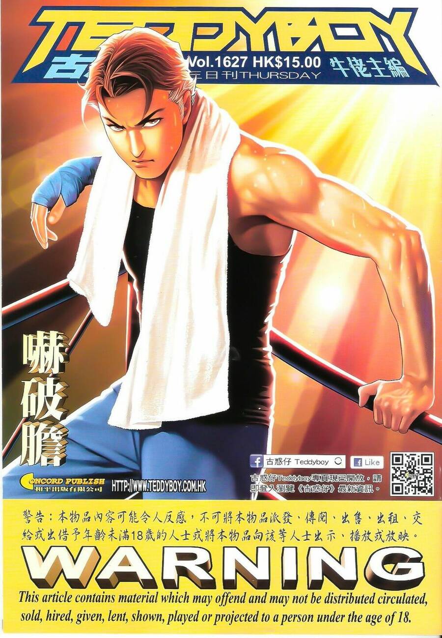 Người Trong Giang Hồ - Chương 1627