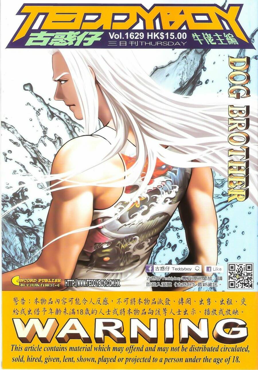 Người Trong Giang Hồ - Chương 1629