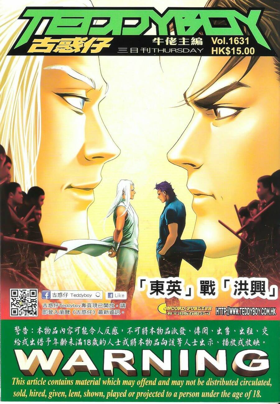 Người Trong Giang Hồ - Chương 1631