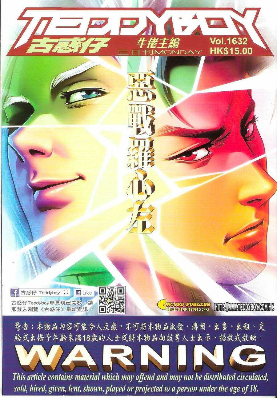 Người Trong Giang Hồ - Chương 1632