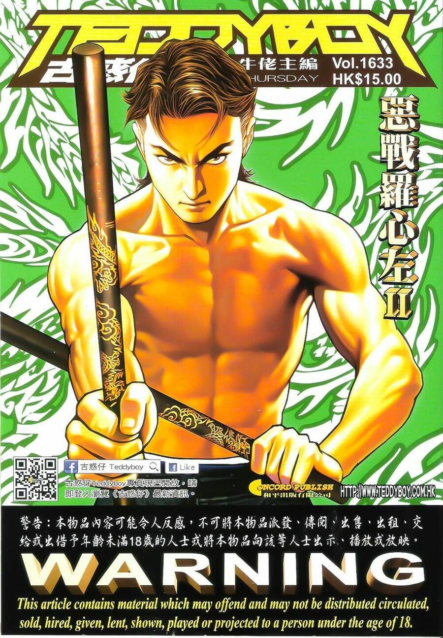 Người Trong Giang Hồ - Chương 1633