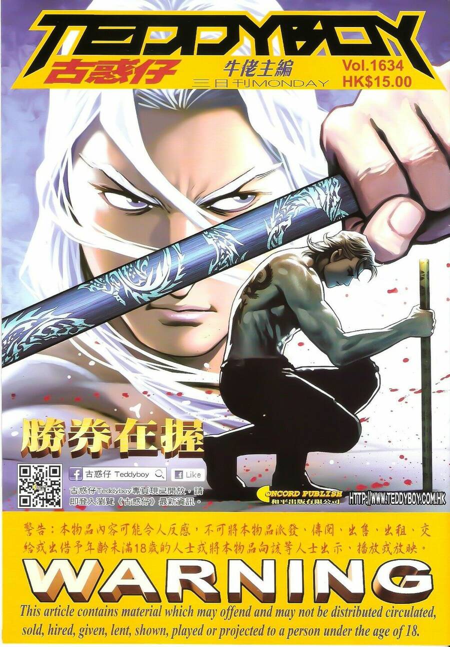 Người Trong Giang Hồ - Chương 1634