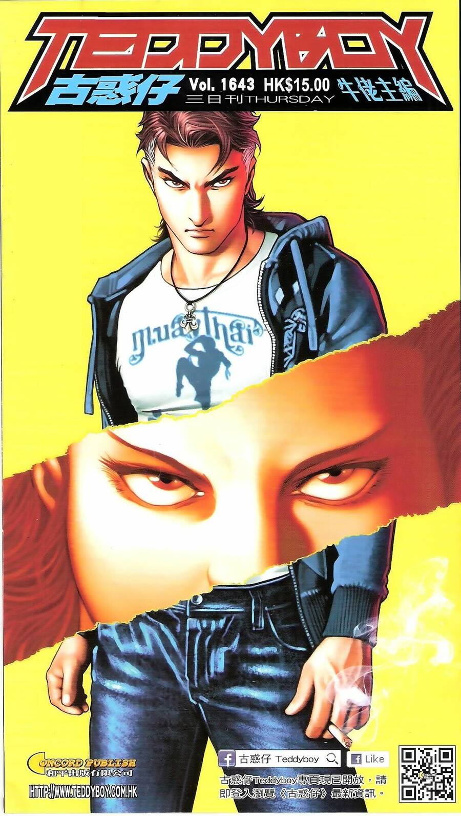 Người Trong Giang Hồ - Chương 1643