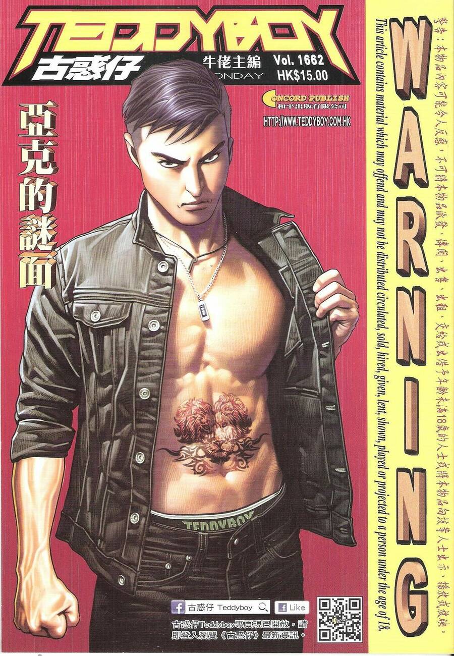 Người Trong Giang Hồ - Chương 1662