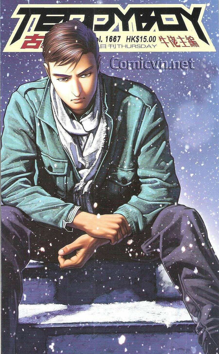 Người Trong Giang Hồ - Chương 1667