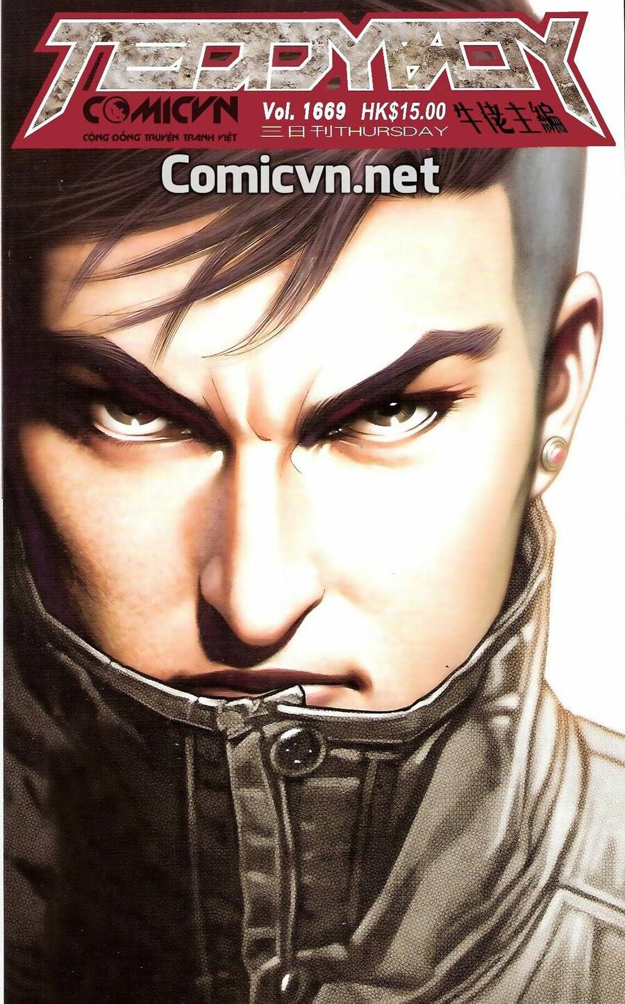 Người Trong Giang Hồ - Chương 1669