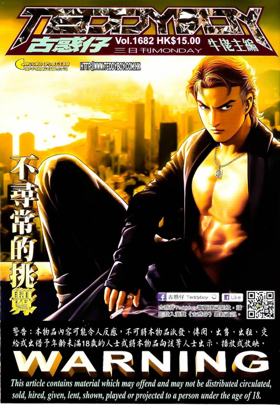 Người Trong Giang Hồ - Chương 1682