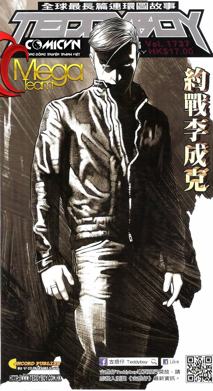 Người Trong Giang Hồ - Chương 1737