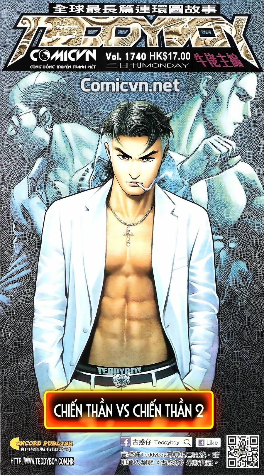 Người Trong Giang Hồ - Chương 1740