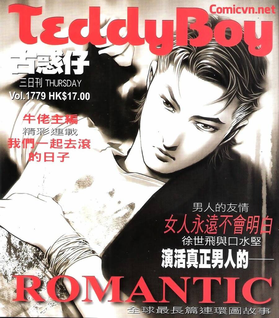 Người Trong Giang Hồ - Chương 1779