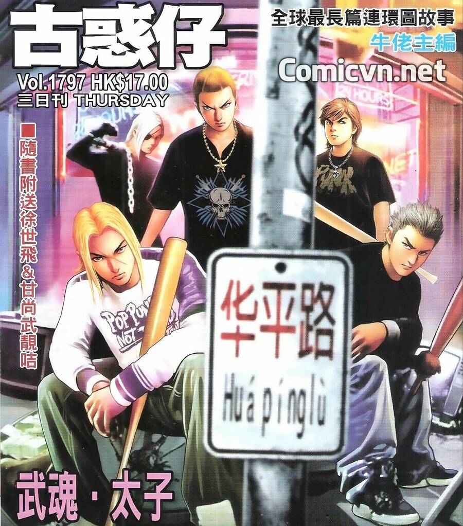 Người Trong Giang Hồ - Chương 1797