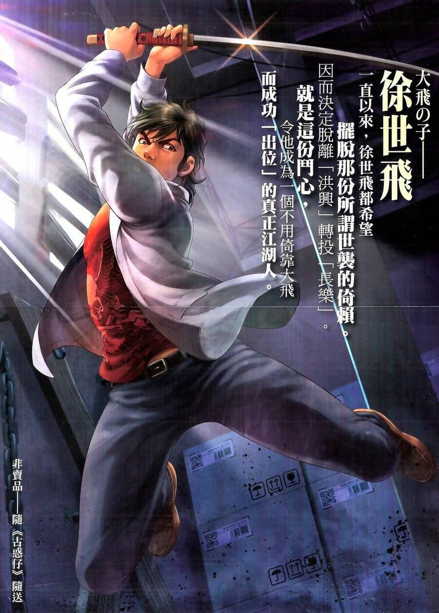 Người Trong Giang Hồ - Chương 1825