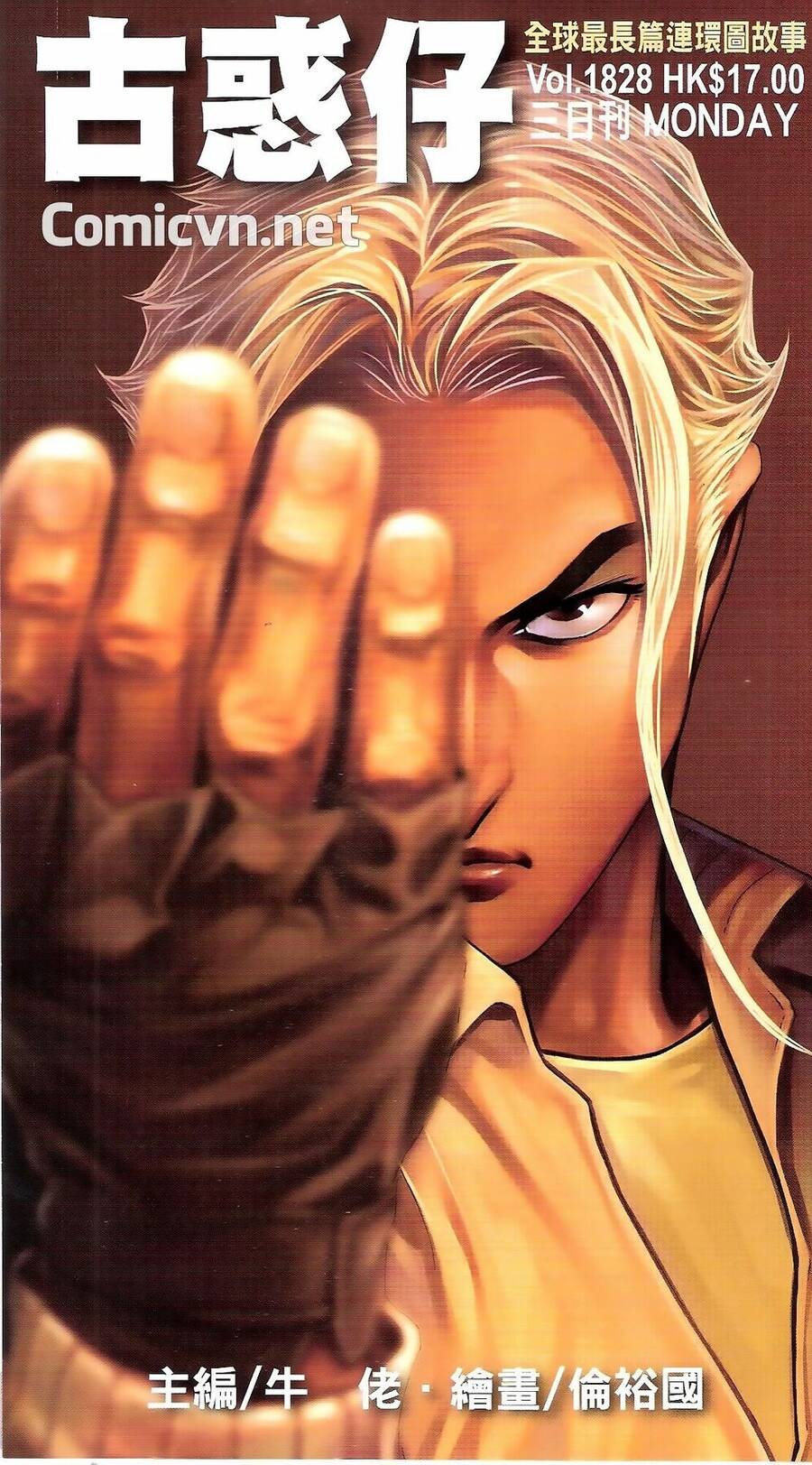 Người Trong Giang Hồ - Chương 1828