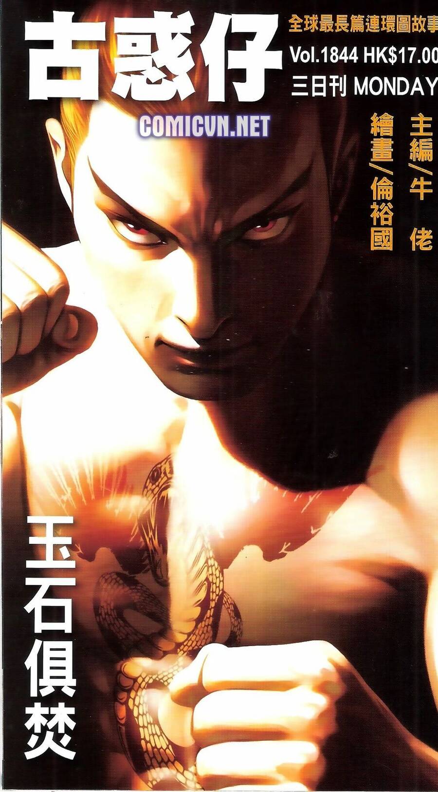 Người Trong Giang Hồ - Chương 1844