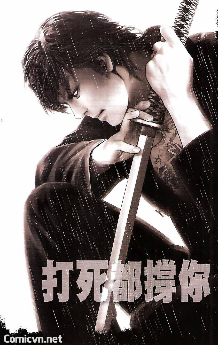 Người Trong Giang Hồ - Chương 1849