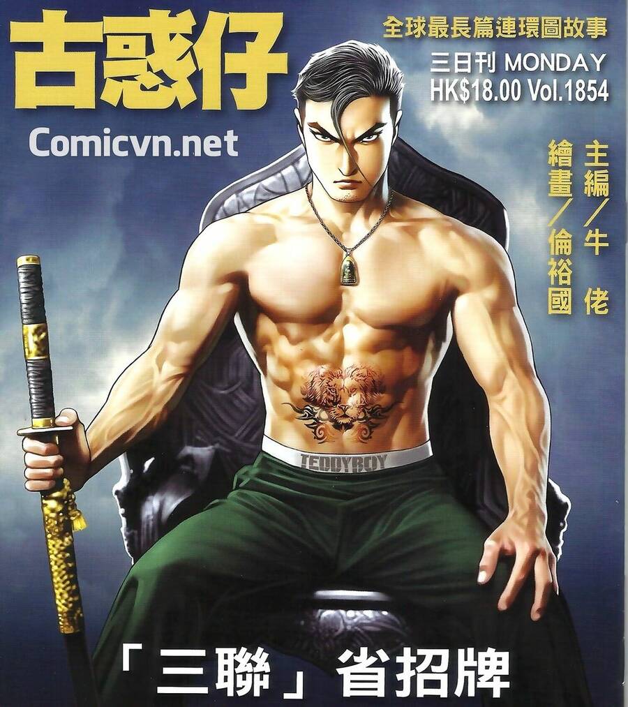 Người Trong Giang Hồ - Chương 1854