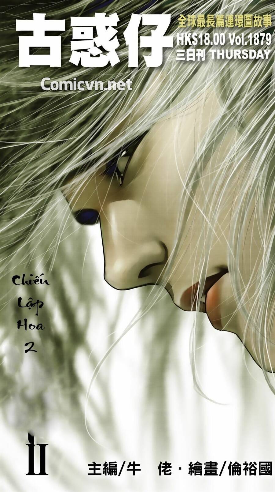 Người Trong Giang Hồ - Chương 1879