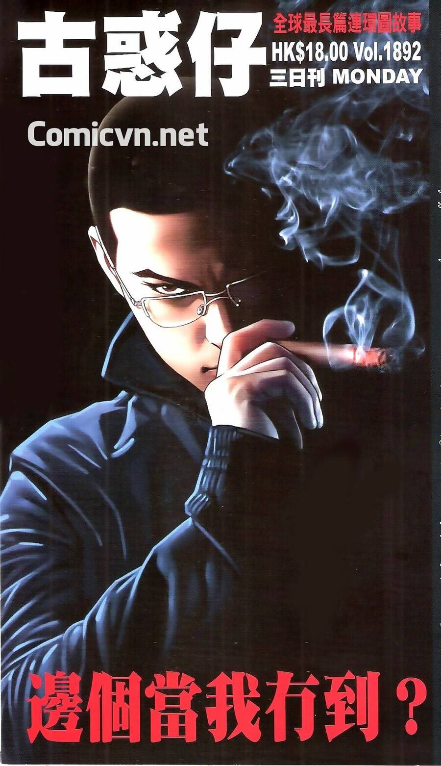 Người Trong Giang Hồ - Chương 1892