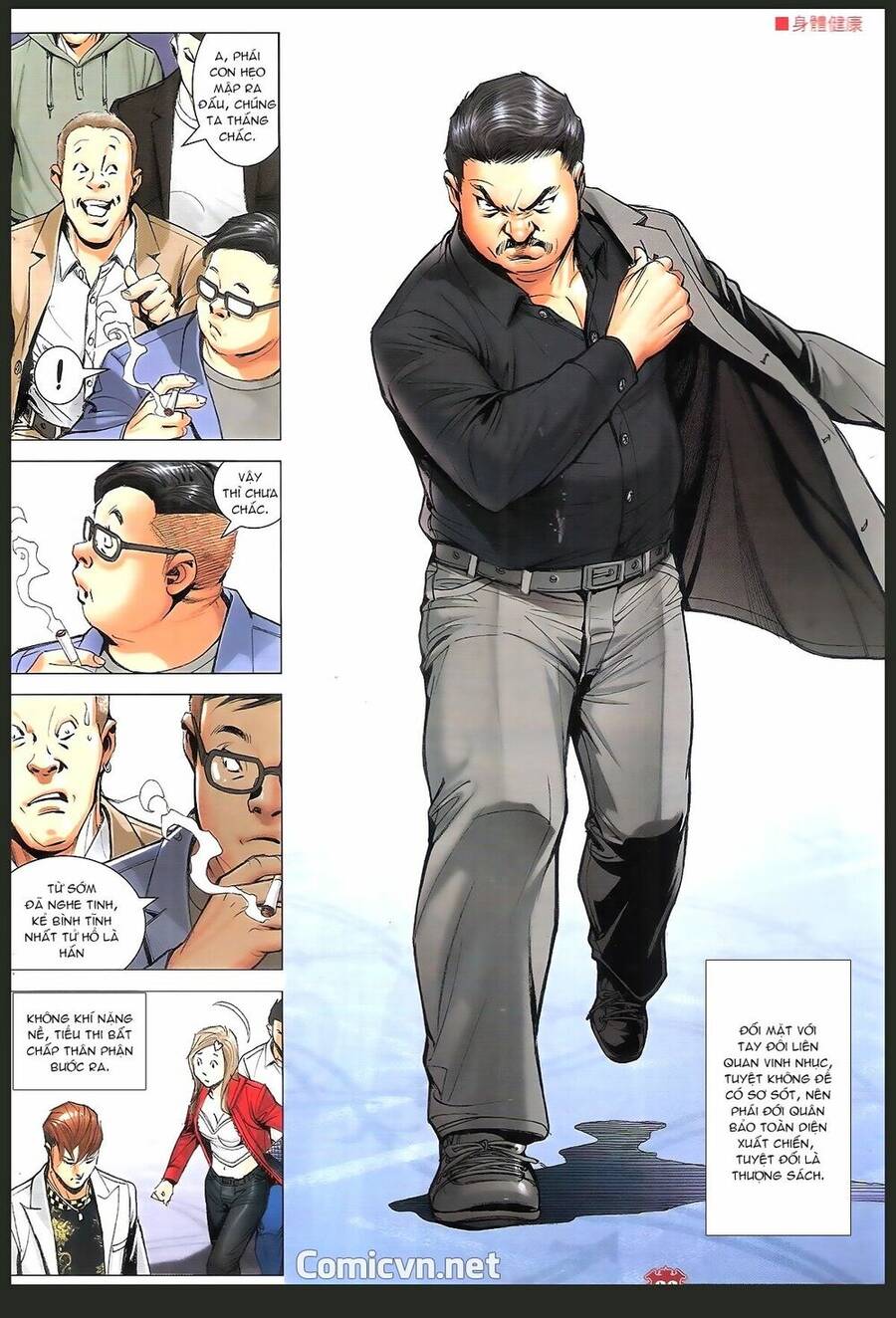 Người Trong Giang Hồ - Chương 1893