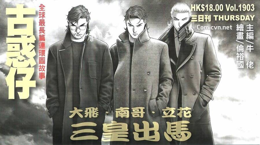 Người Trong Giang Hồ - Chương 1903