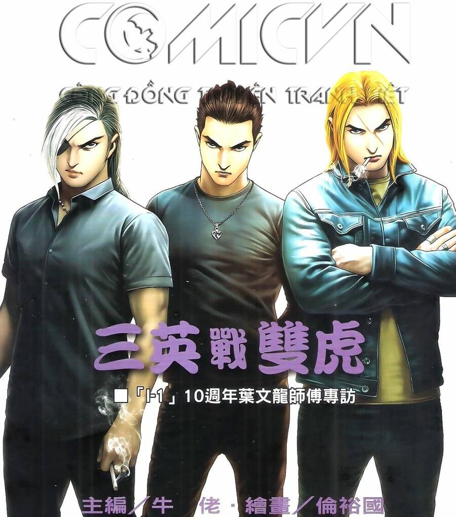 Người Trong Giang Hồ - Chương 1906