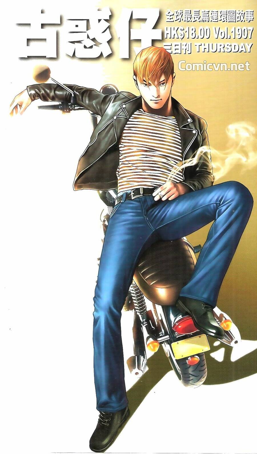 Người Trong Giang Hồ - Chương 1907