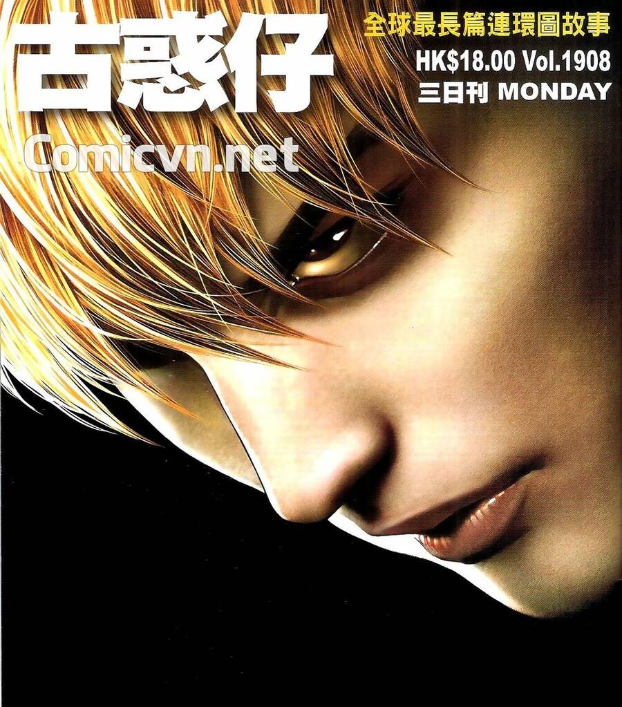 Người Trong Giang Hồ - Chương 1908