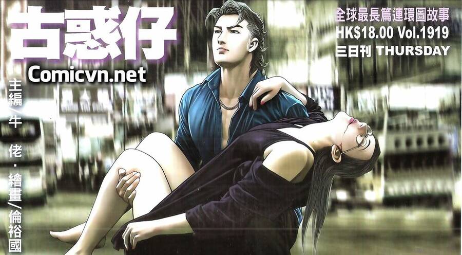 Người Trong Giang Hồ - Chương 1919