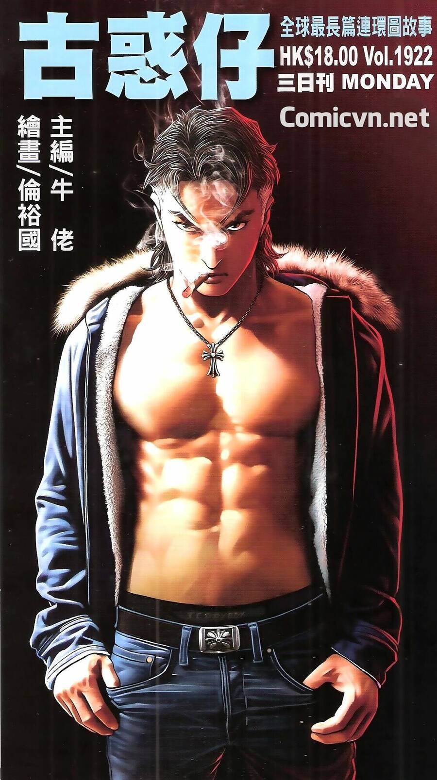 Người Trong Giang Hồ - Chương 1922