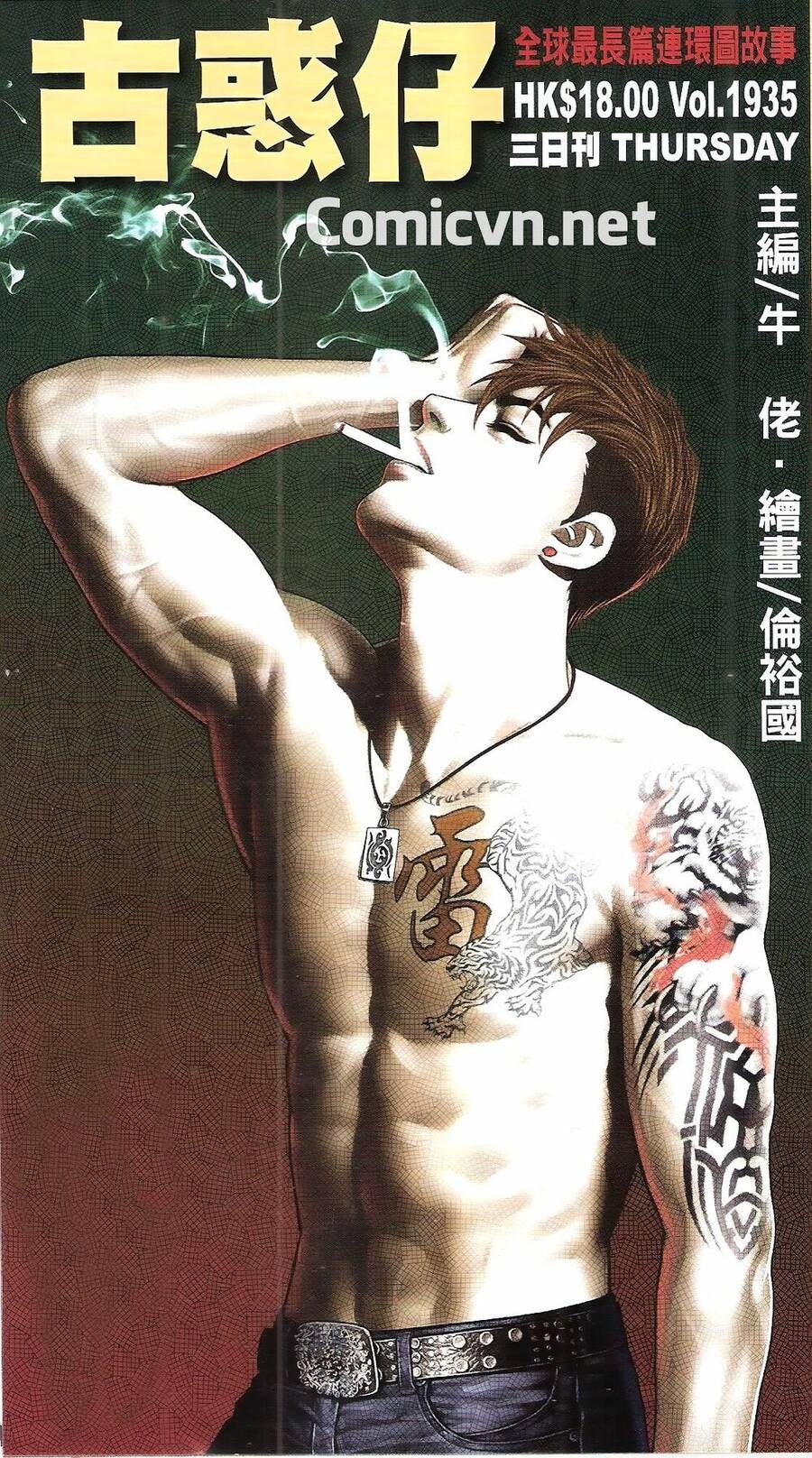 Người Trong Giang Hồ - Chương 1935