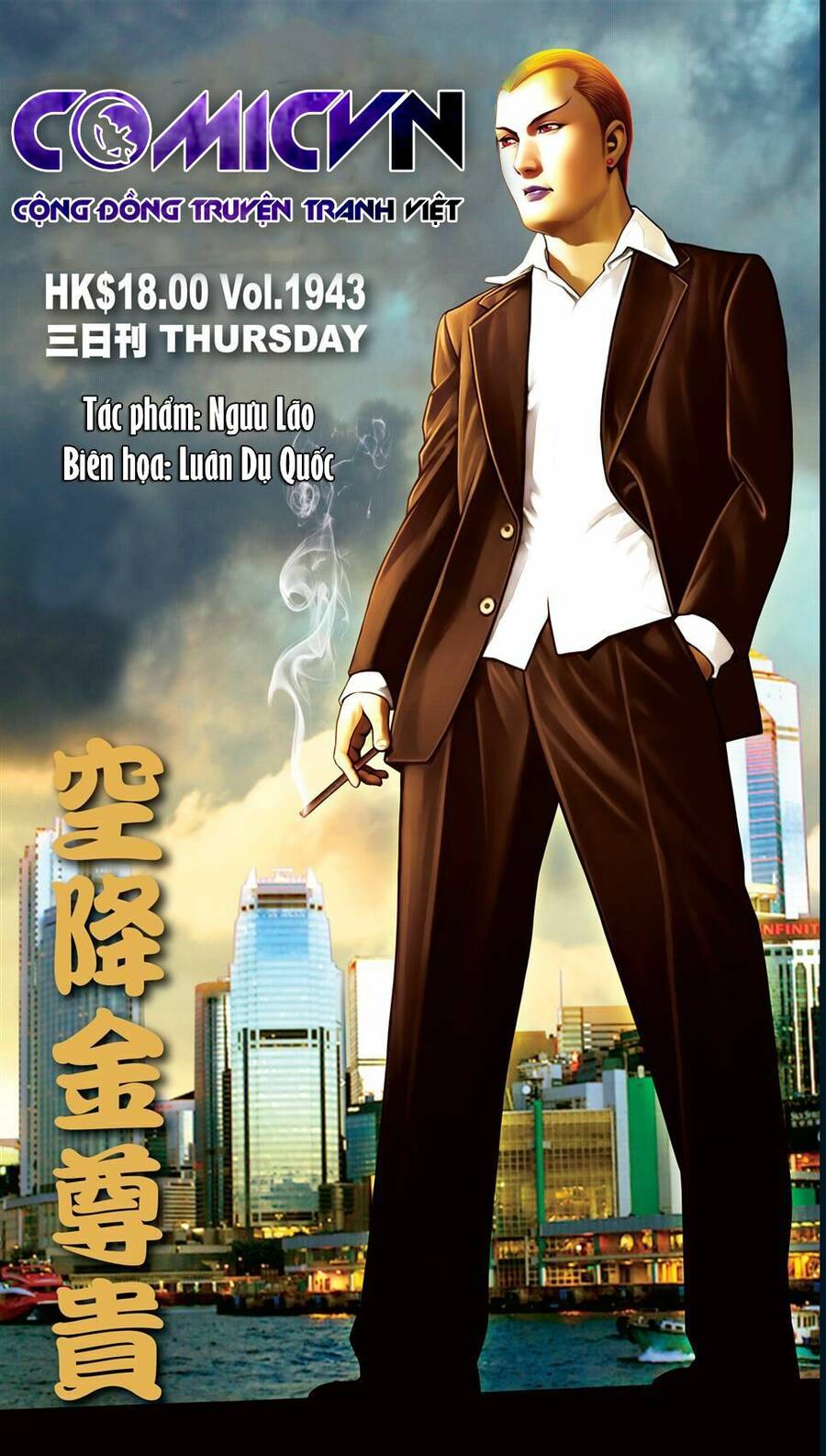 Người Trong Giang Hồ - Chương 1943