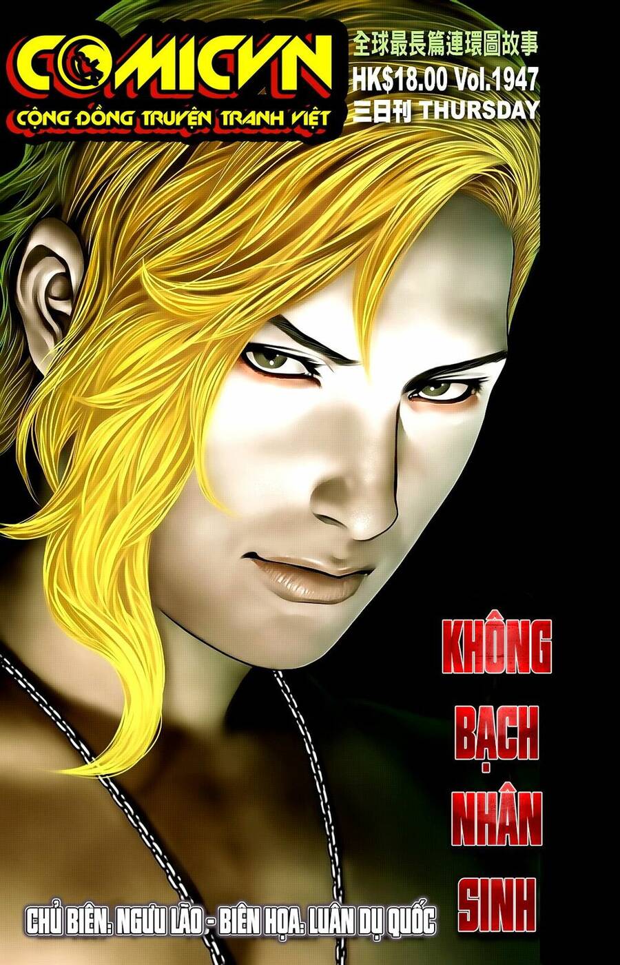 Người Trong Giang Hồ - Chương 1947