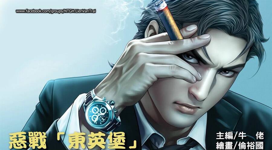 Người Trong Giang Hồ - Chương 2022