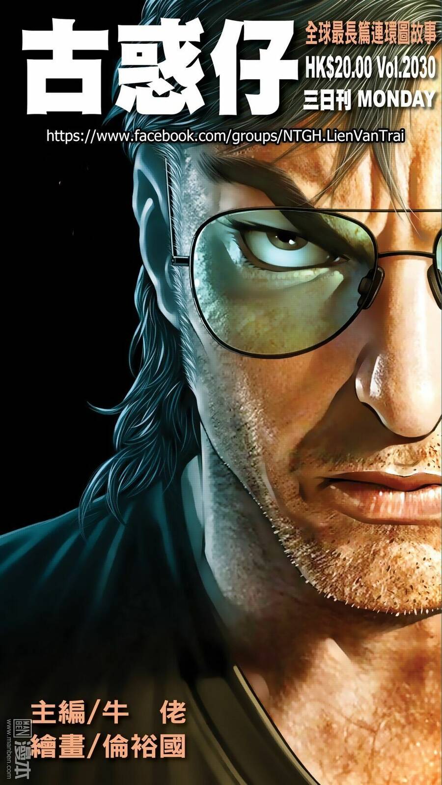 Người Trong Giang Hồ - Chương 2030