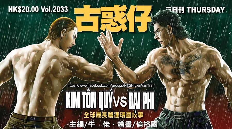 Người Trong Giang Hồ - Chương 2033