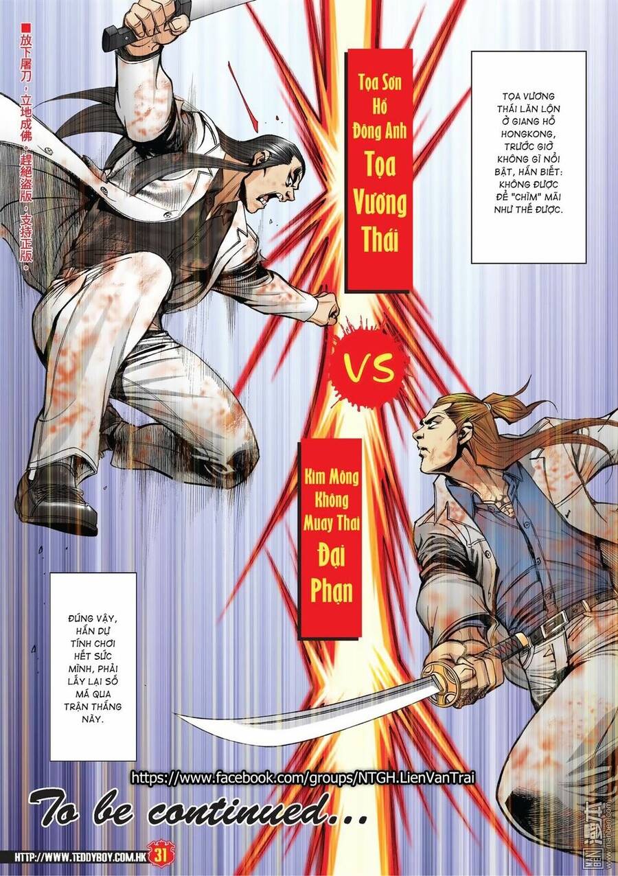 Người Trong Giang Hồ - Chương 2035