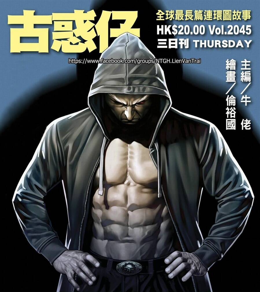 Người Trong Giang Hồ - Chương 2045