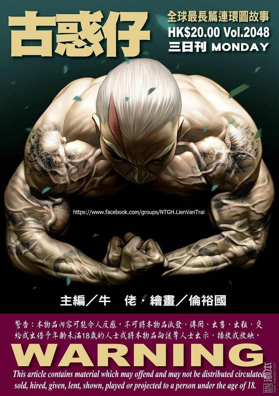 Người Trong Giang Hồ - Chương 2048