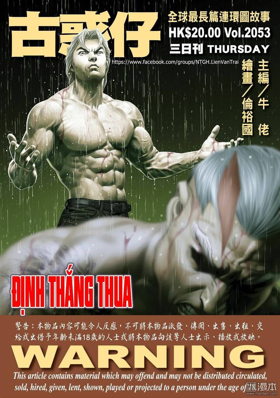 Người Trong Giang Hồ - Chương 2053