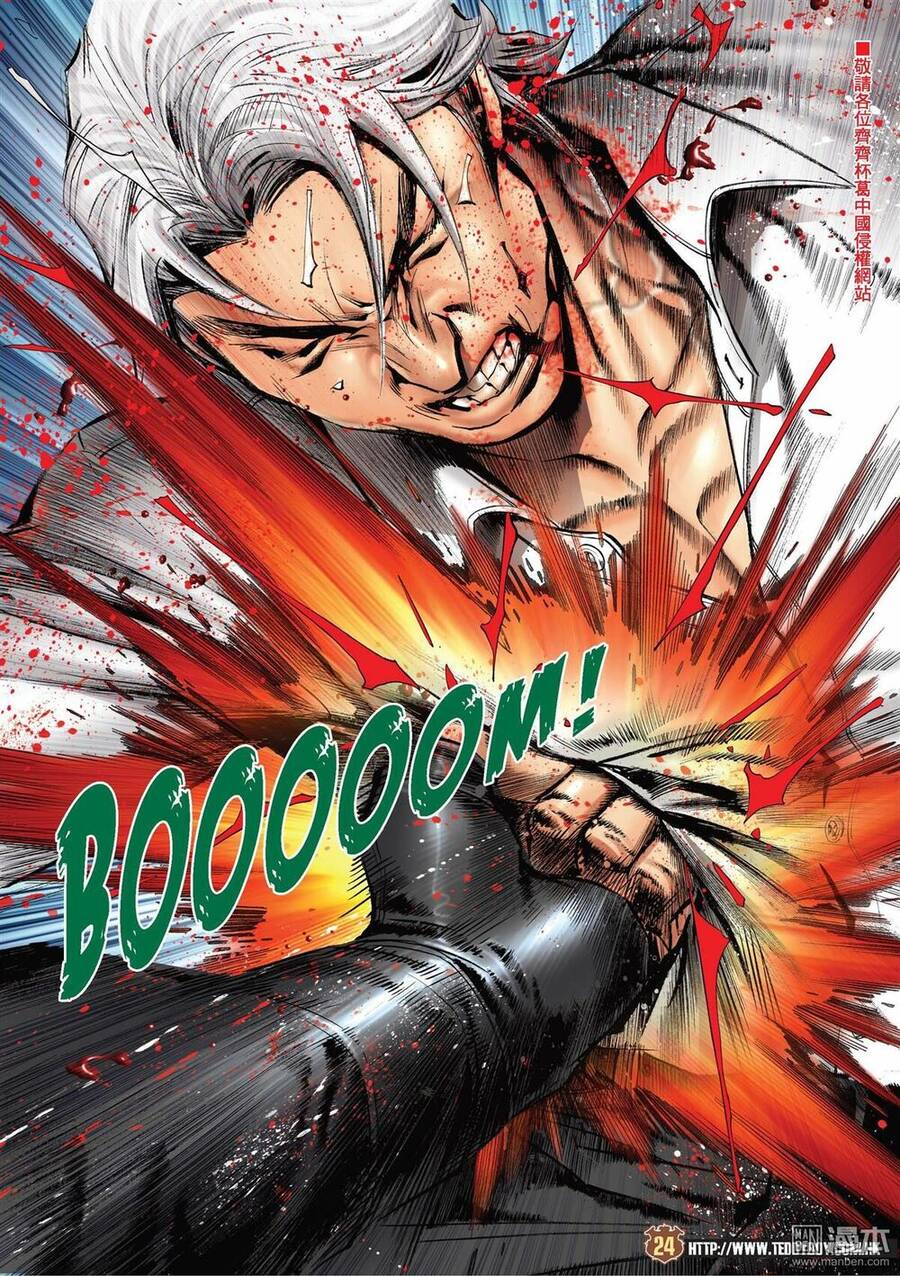 Người Trong Giang Hồ - Chương 2053