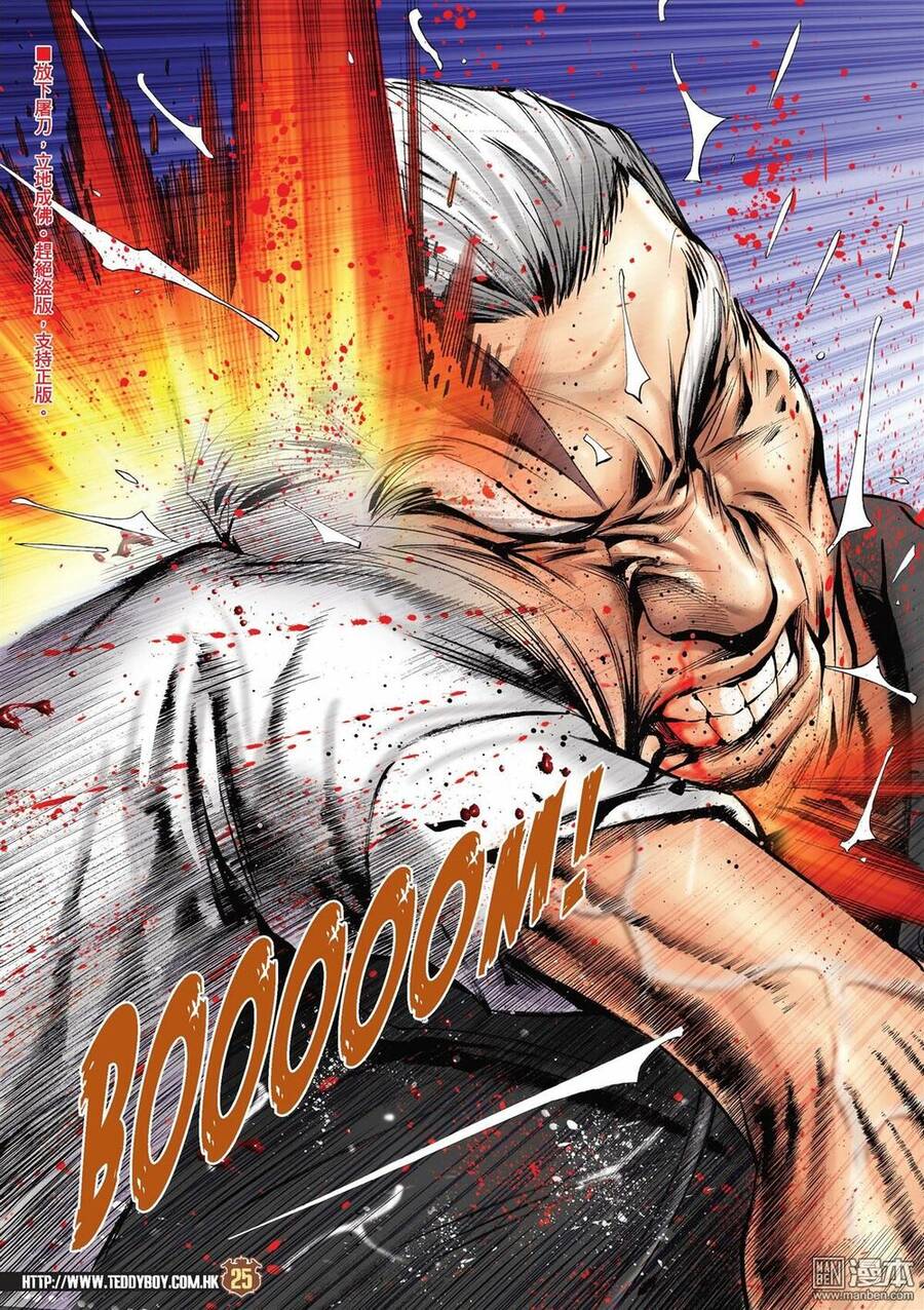 Người Trong Giang Hồ - Chương 2053